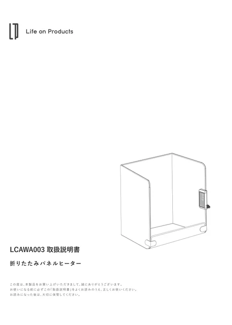 lifeonproducts LCAWA003